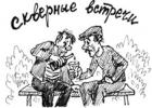 Творческие работы в рамках уроков русского языка