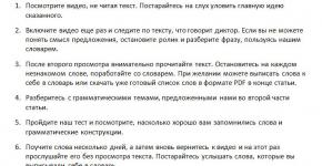 Задания по английскому языку на тему 